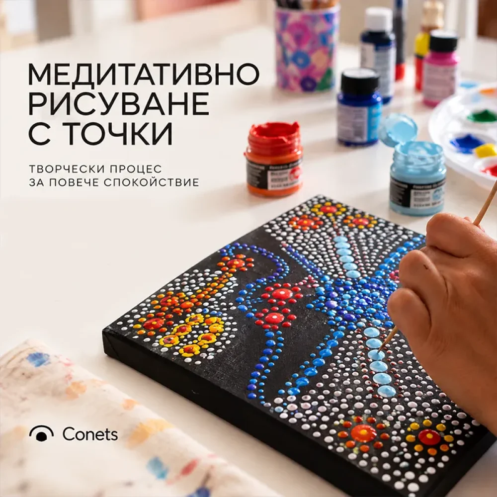 dotpainting